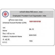 EPF CARD / UAN CARD